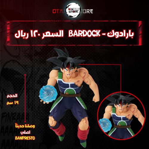 بارادوك - bardock