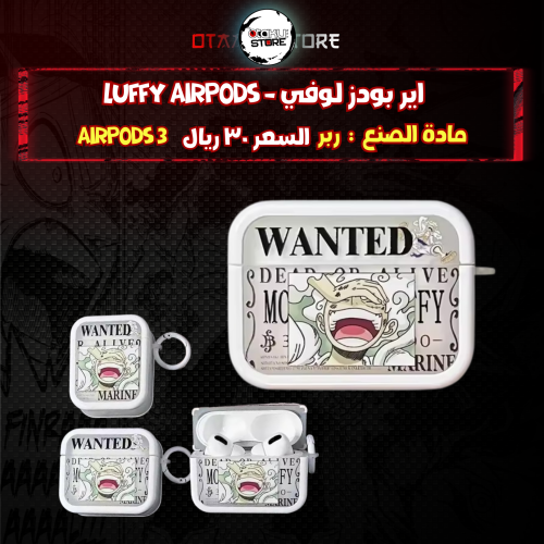 اير بودز لوفي - luffy airpods