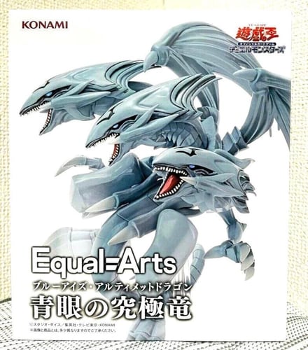 التنين ذو العيون الزرقاء - Blue-Eyes Dragon