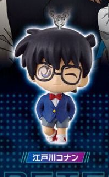 ميدالية المحقق كونان - Detective Conan Keychain