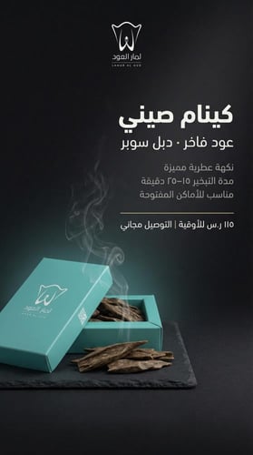 صيني كينام دبل سوبر