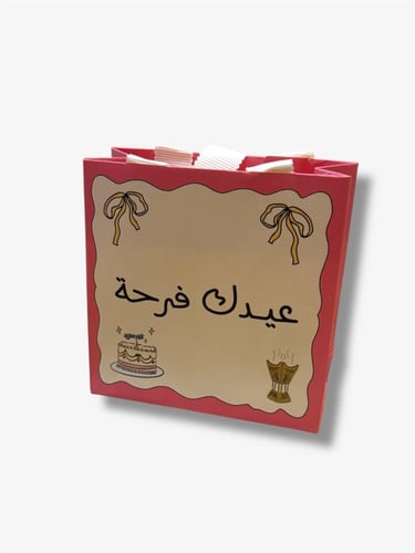 توزيعة فرحة عيد 6 حبات