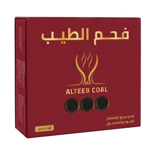فحم الطيب سريع الإشتعال (40 قرص)