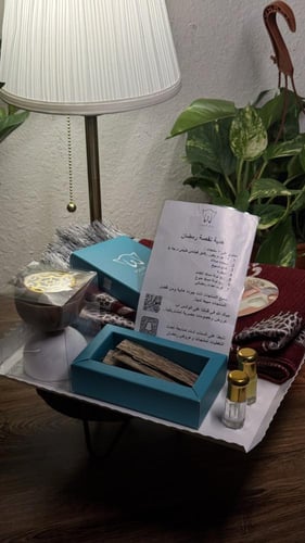 نقصة الاولين من لمار العود - هدية متكاملة