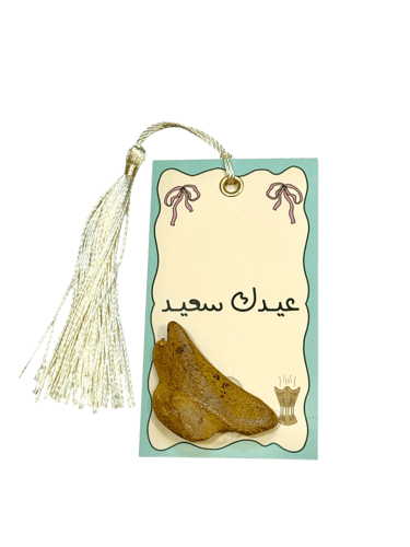 كرت بعبارة معايدة ( كسرة بخور) 6 حبات