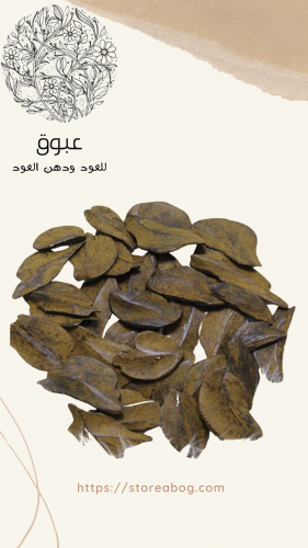 صفائح تايلندي