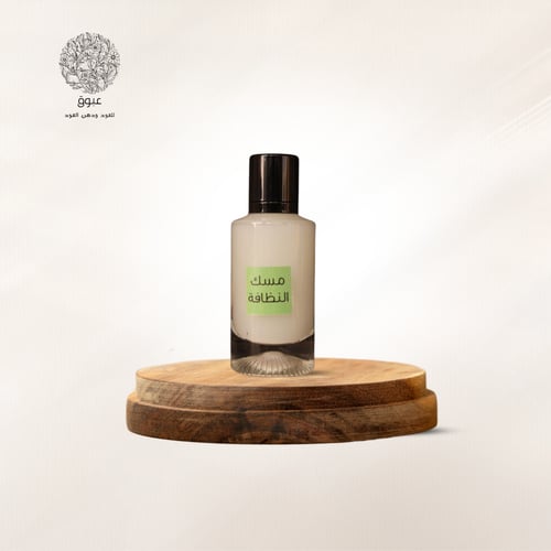 عطور المسك