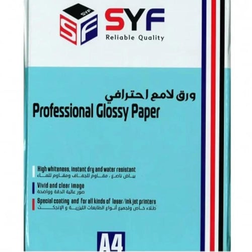 ورق مقوى لامع وجهين 260 جرام 50 ورقة مقاوم للماء م...