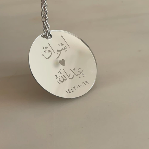 تاق مسكة دائري لون فضي