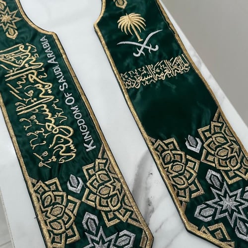 وشاح المملكه العربية السعودية