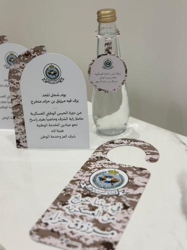 مجموعه الضيافه