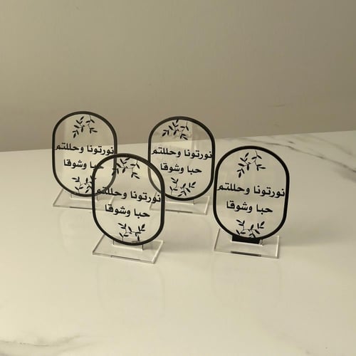 اكريليك ميني لطاولات الخدمة