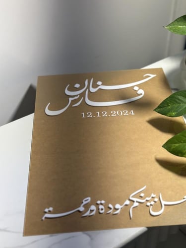 لوحة عقد أيباد