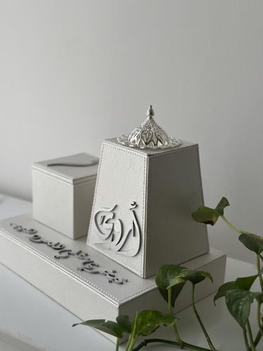 مبخره جلد بالاسم