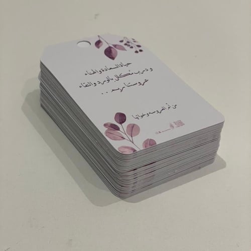 كروت حسب الطلب