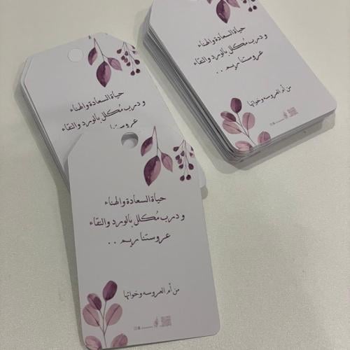 كروت حسب الطلب