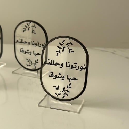 اكريليك ميني لطاولات الخدمة