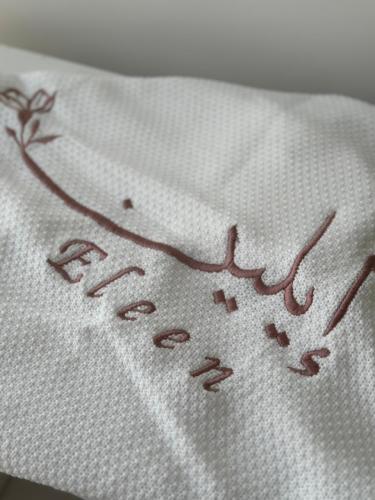 بطانيه مولوده باسم إيلين