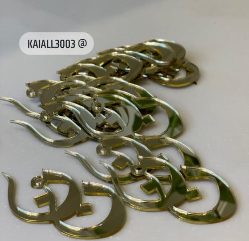 احرف اكريليك