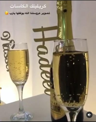 اسماء عرسان