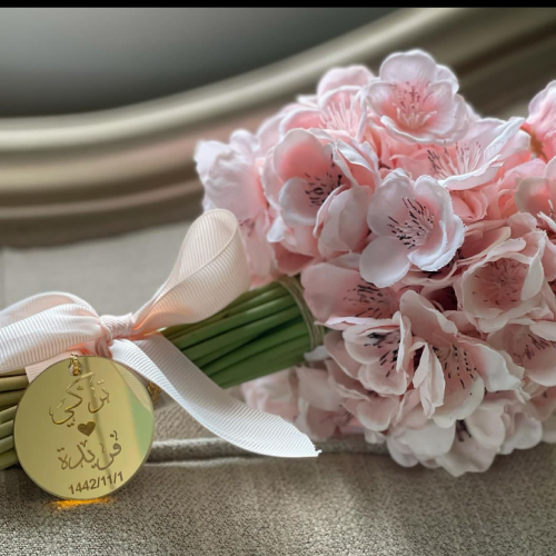 تاق مسكة العروسة