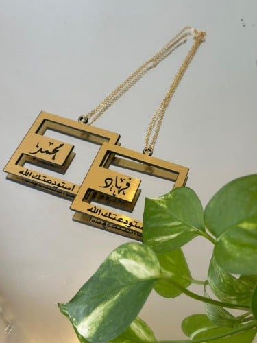 تعليقة سيارة