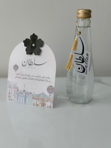 تعليقة المويا