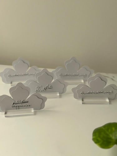 كروت الضيافه