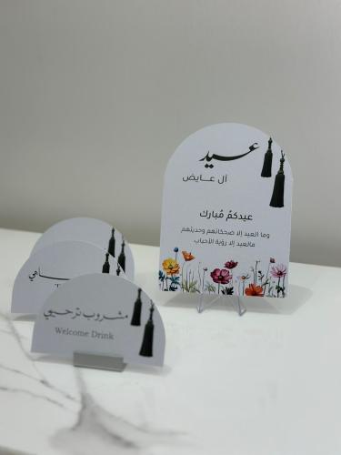 كرت طاولة