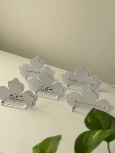 كروت الضيافه