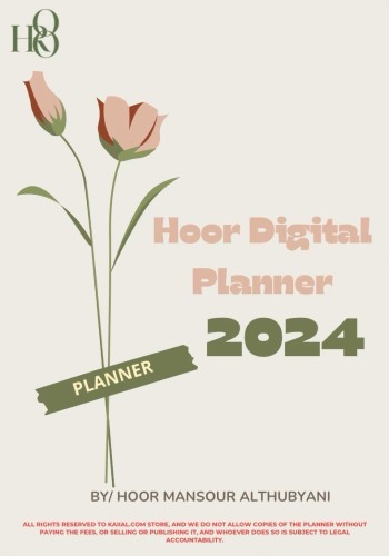 Hoor Digital Notebook 2024-English