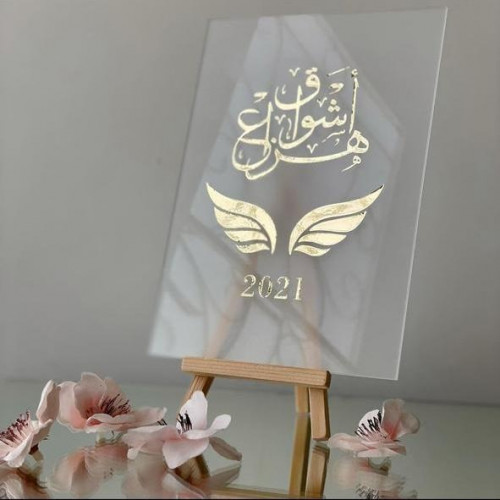 ستاند اكريليك