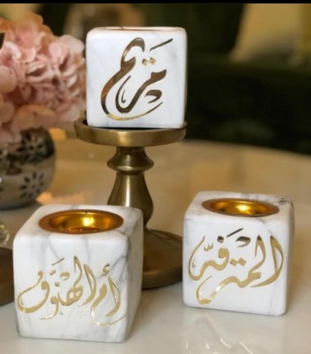 مبخرة بالاسماء