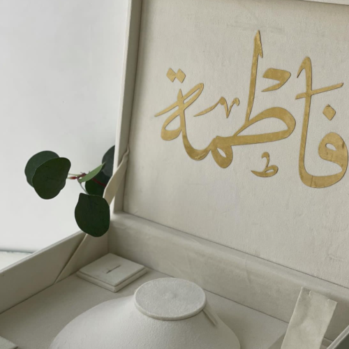 بوكس الشبكة للعروسة