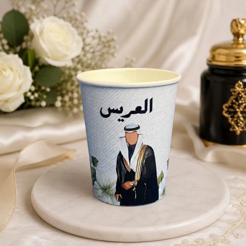 كوب العريس