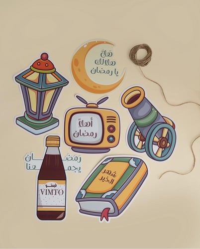 زينة رمضان