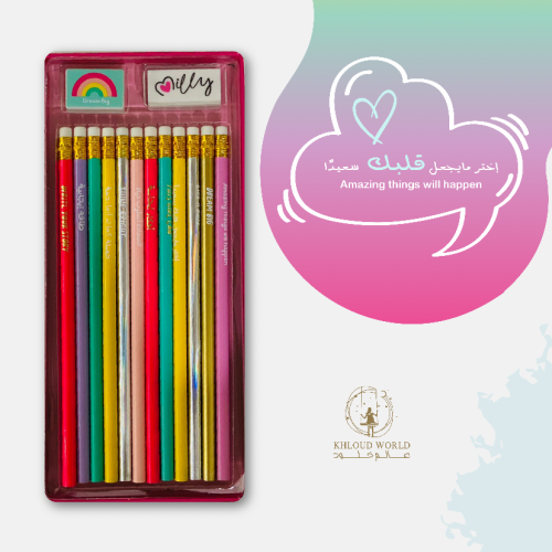 مجموعة ( اقلام رصاص بعبارات جميلة مع ممحاك ومبراه...