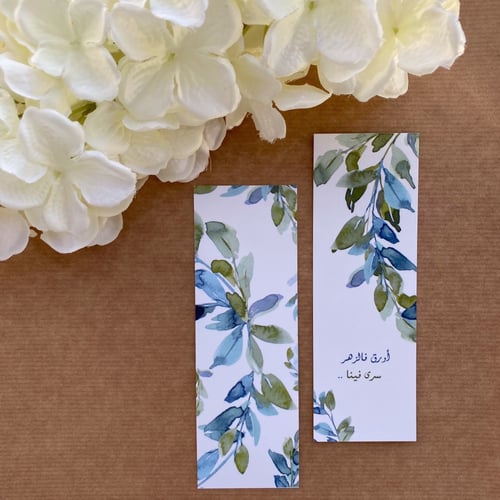 فواصل مورقة