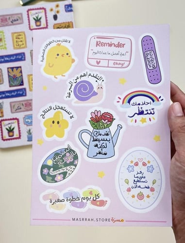 ملصقات احلامك تنتظرك