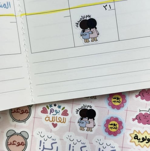 ملصقات أجندة