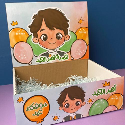 بوكس أمير العيد | فارغ