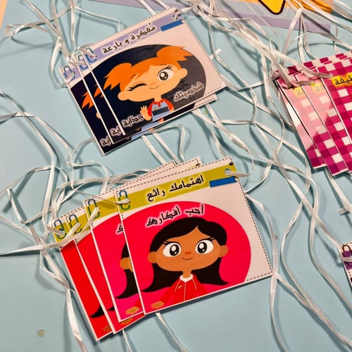 حقيبة معلمي مذهل