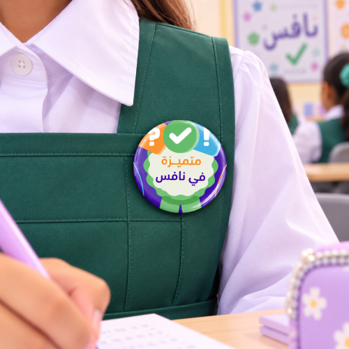 بروش متميزة في نافس