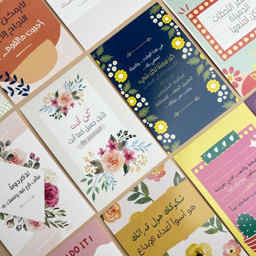 بطاقات | فيتامين السعادة