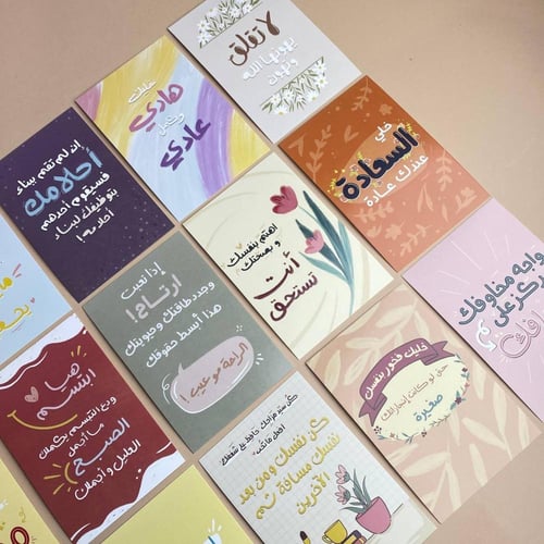 فيتامين السعادة | الإصدار الثاني