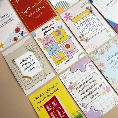 بطاقات | فيتامين السعادة