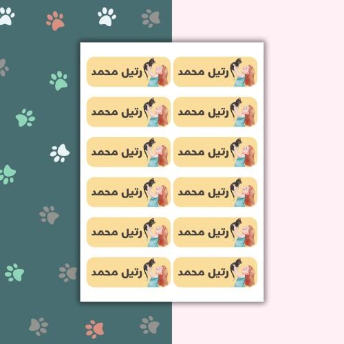 استيكرات القطة