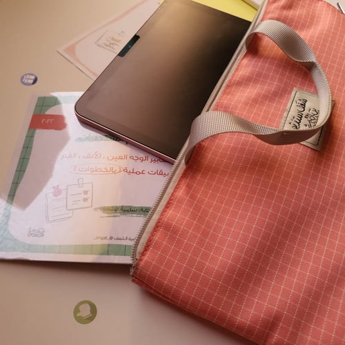 حقيبة لابتوب شغف