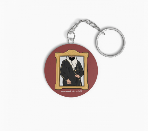 ميدالية ثلاثة قرون