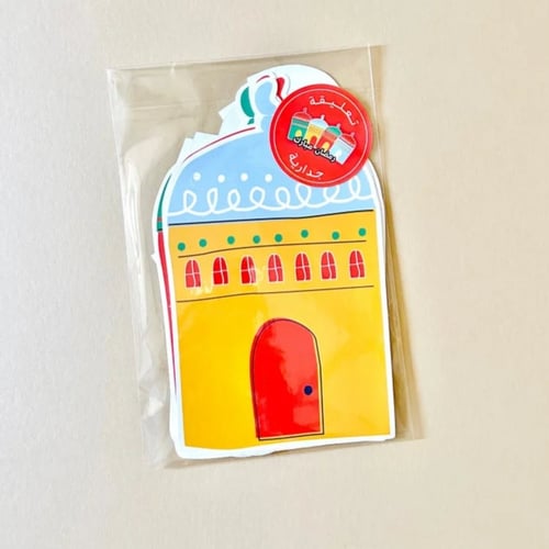 زينة رمضان | مساجد